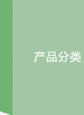 ԴC(j)е޹˾I(y)a(chn)Nۣ]Տ(qing)FDYzC(j),]ߏ(qing)FDYzC(j),]POYzC(j),]FDYI(y)zzC(j),]FDYýzzC(j),]POYzC(j),]BCFzC(j)νzC(j),݁]zC(j)]zC(j)]zO(sh)]FDYһO(sh)]zO(sh)䣬]Տ(qing)FDY(lin)ϙC(j)]I(y)zzC(j)]zC(j)zO(sh)䡣